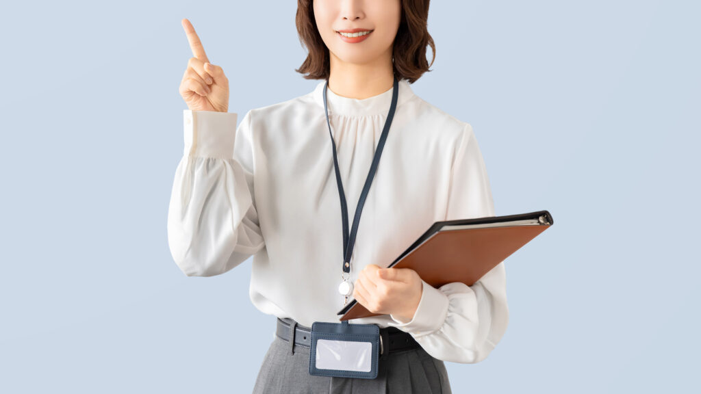 まとめ