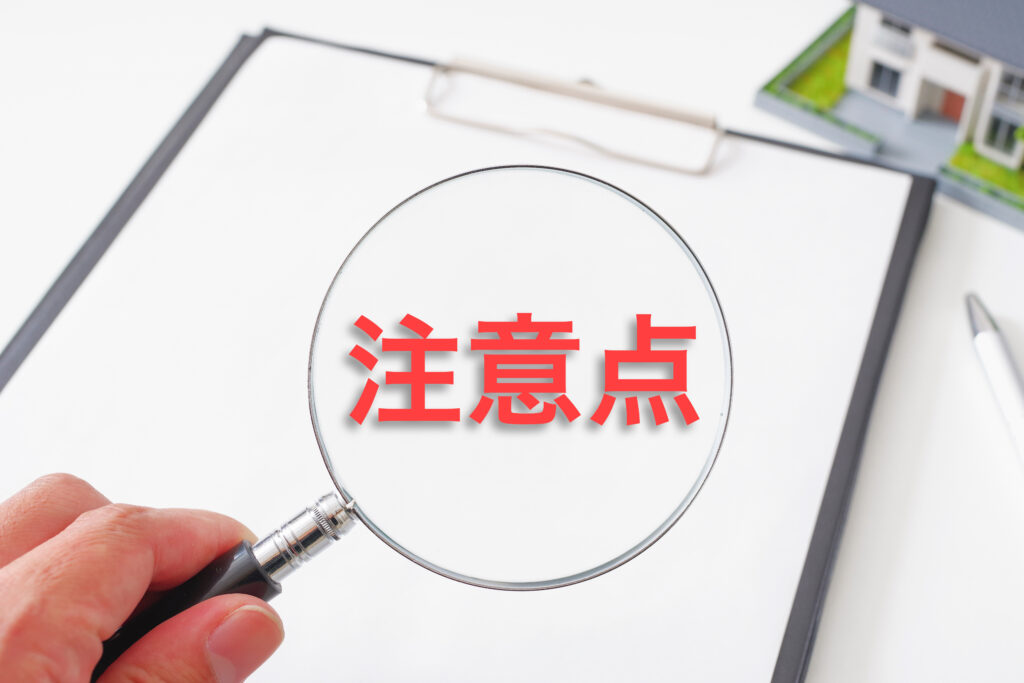 示談書を作成する際の注意点