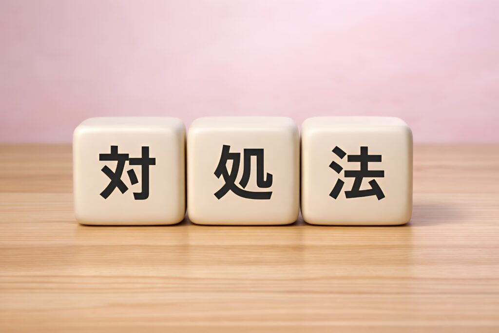 浮気相手から慰謝料を請求された場合の対処法①:浮気相手に既婚である旨を伝えていた場合