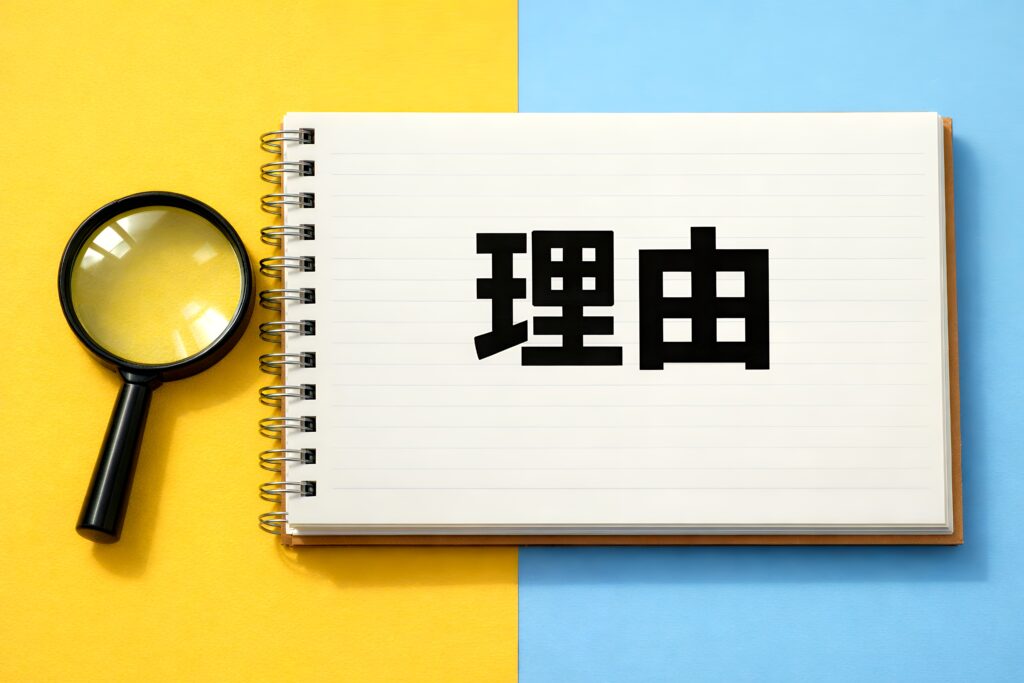 不貞裁判で話した内容が嘘だとバレる理由