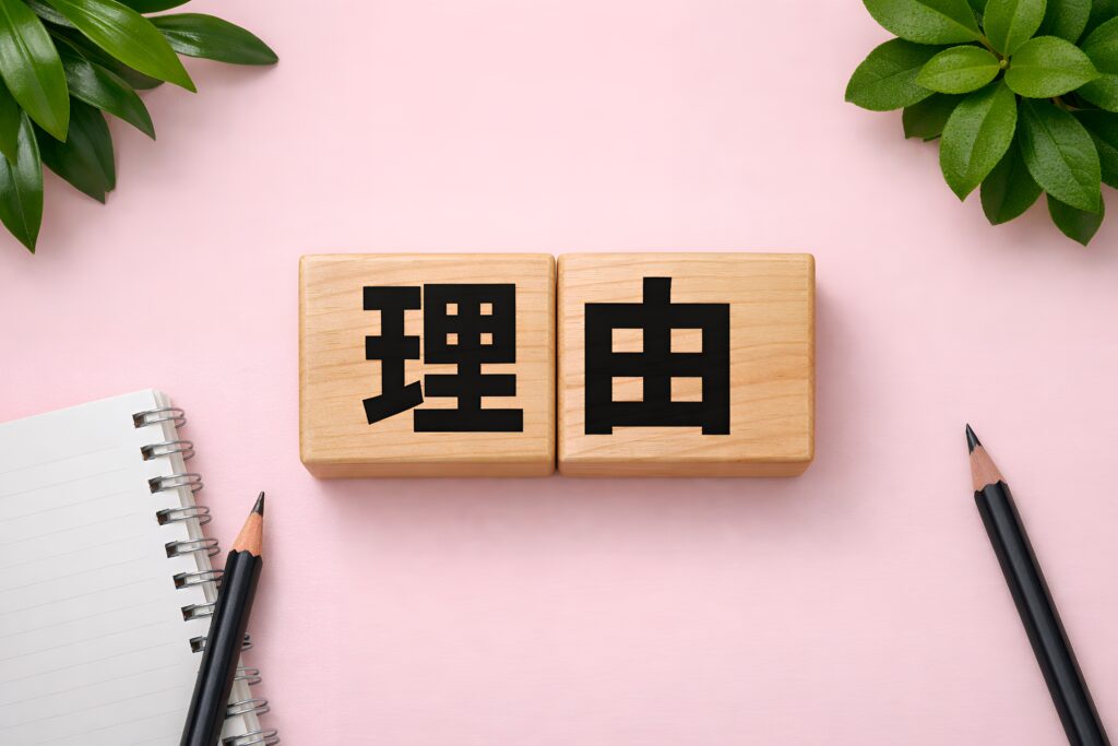 慰謝料を支払ったのに終わりじゃない?追加請求される理由とは