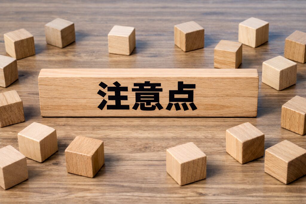 不倫相手の子供を中絶する場合の注意点