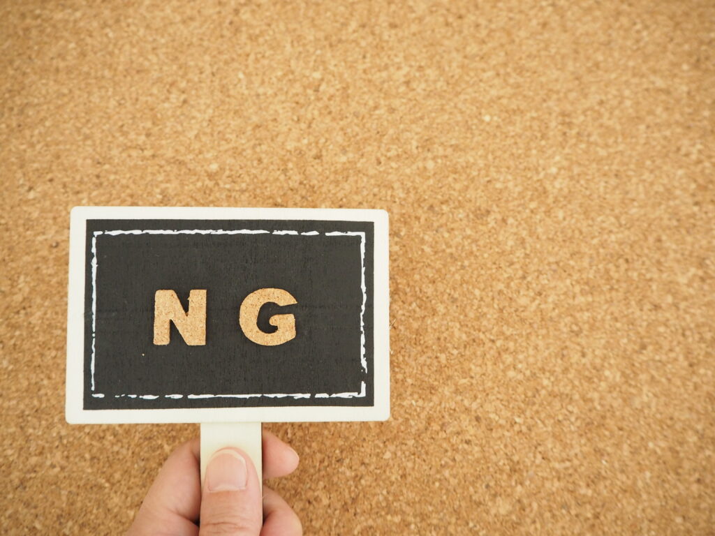 慰謝料を請求された時にやってはいけないNG行動