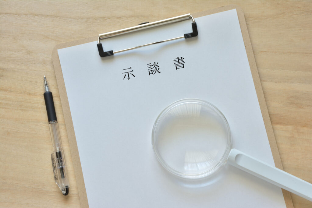 まとめ