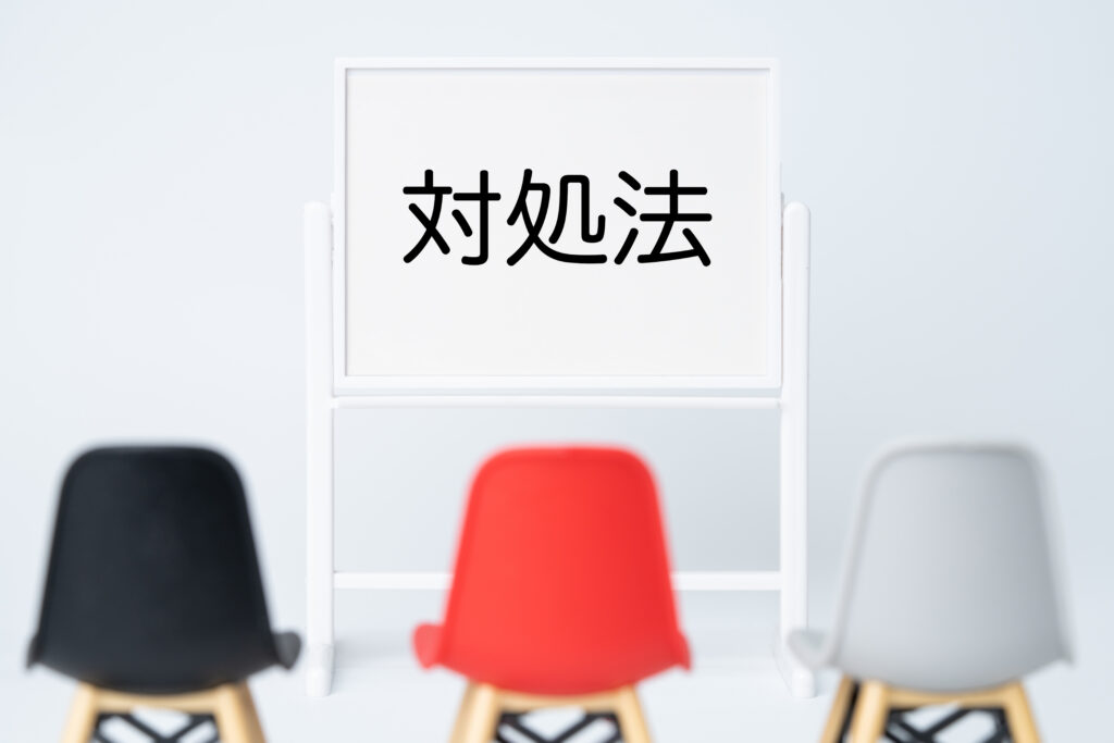 内容証明郵便で不倫慰謝料を請求された場合の対処法