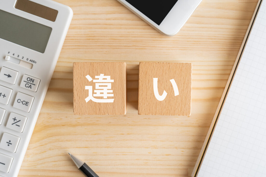 結婚詐欺と恋愛詐欺の違い