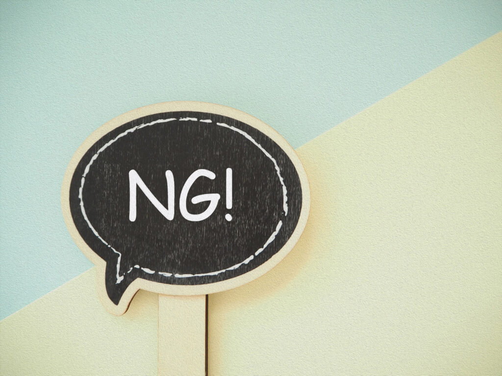 慰謝料が請求できない可能性がある場合