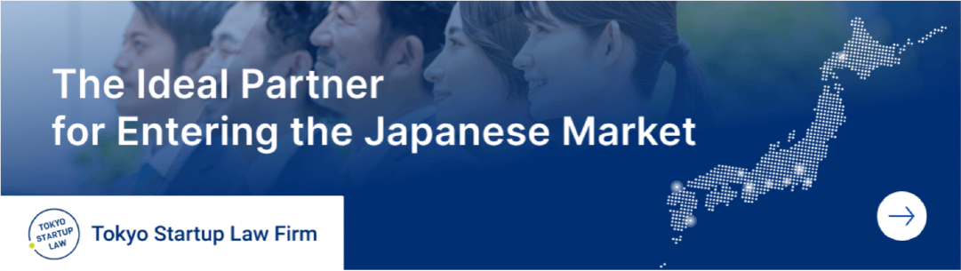 The Ideal Partner for Entering the Japanese Market - Tokyo Startup Law Firm