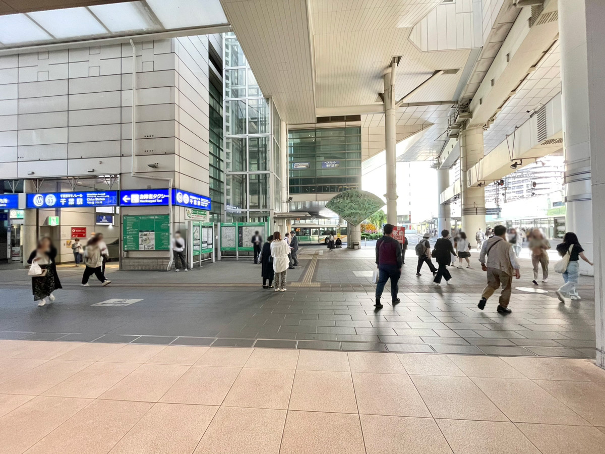 千葉駅から千葉支店へのアクセス