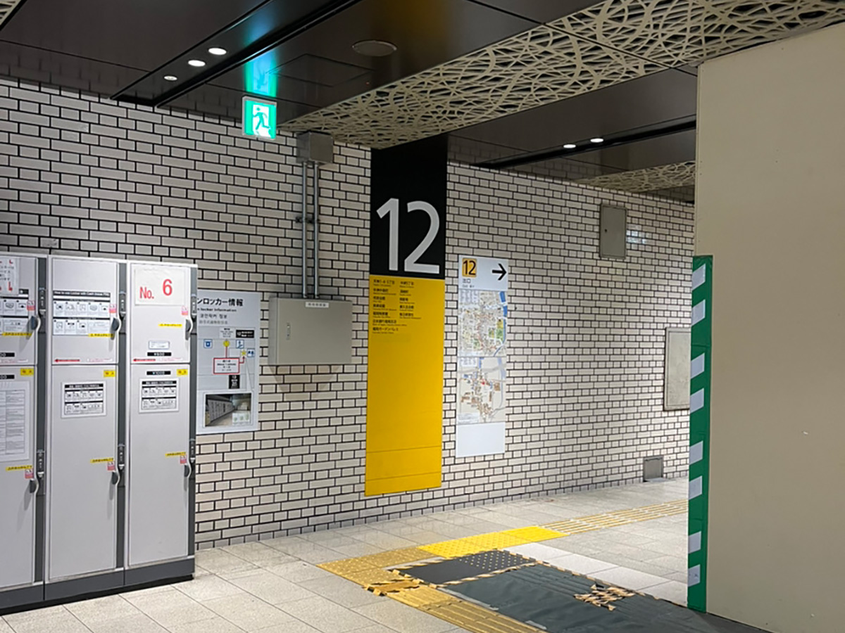 天神駅から福岡支店へのアクセス1