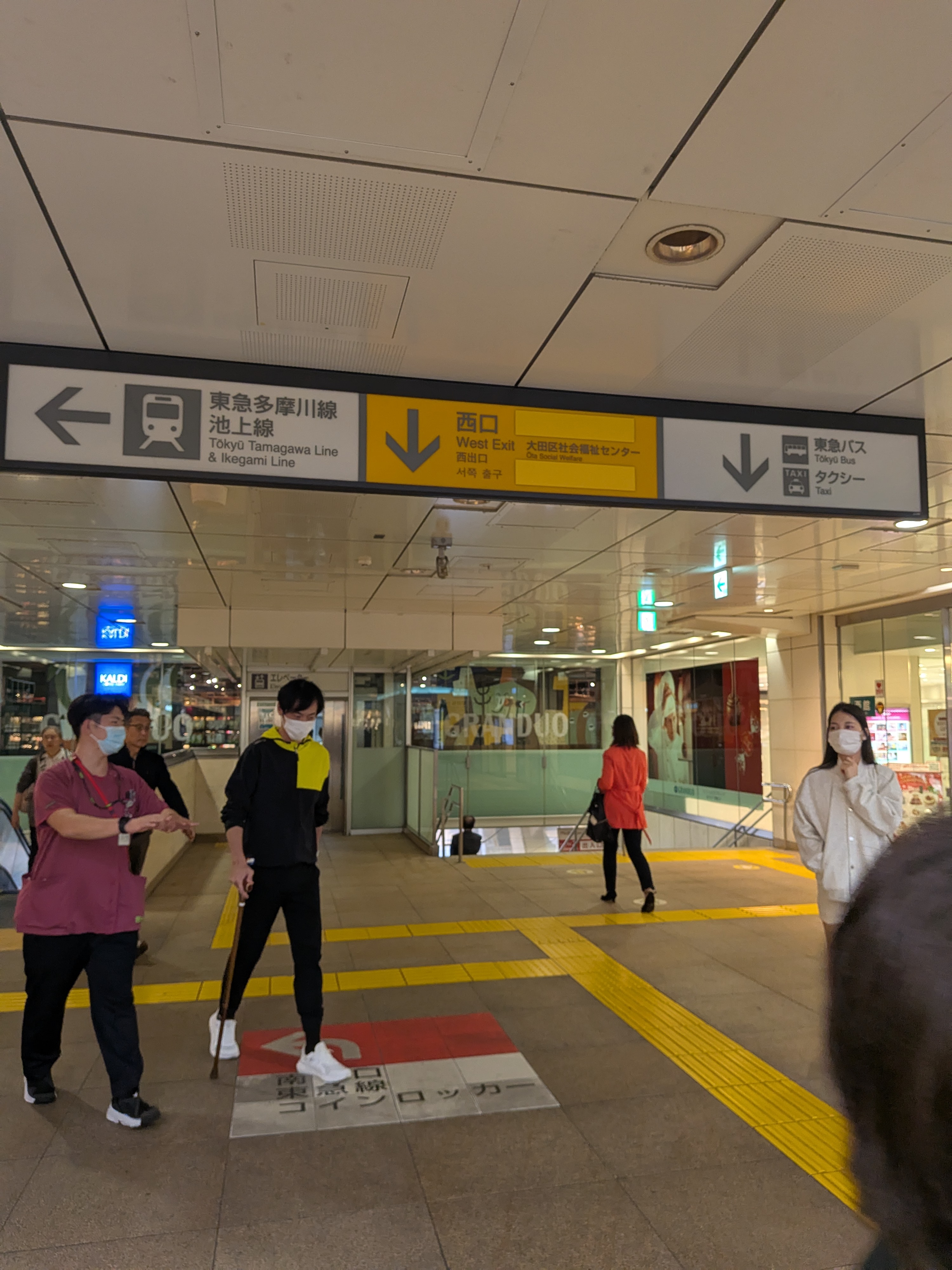 蒲田支店へのアクセス1-2