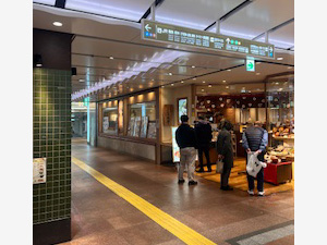 三ノ宮駅、三宮・花時計前駅、神戸三宮駅から神戸支店へのアクセス