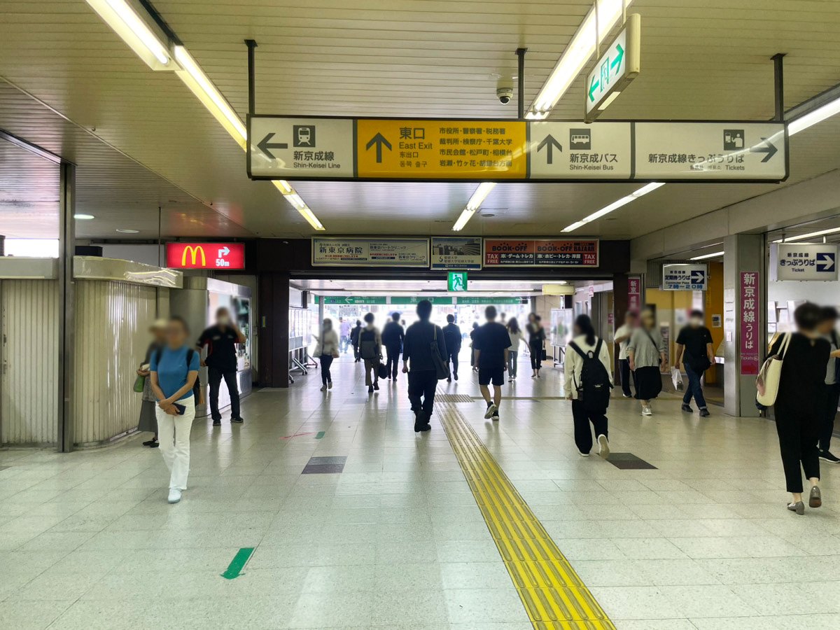 松戸駅から松戸支店へのアクセス