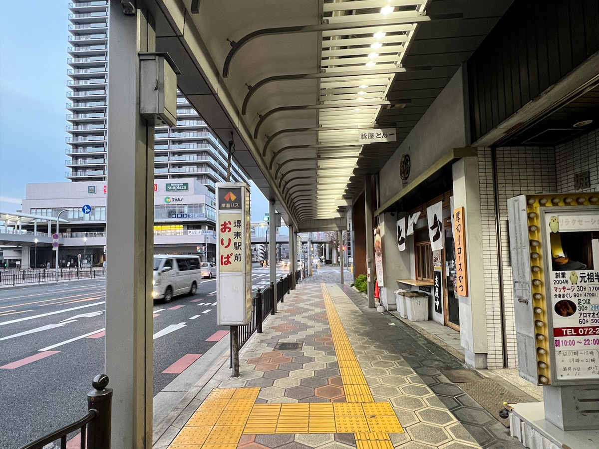 堺東駅から堺支店へのアクセス3
