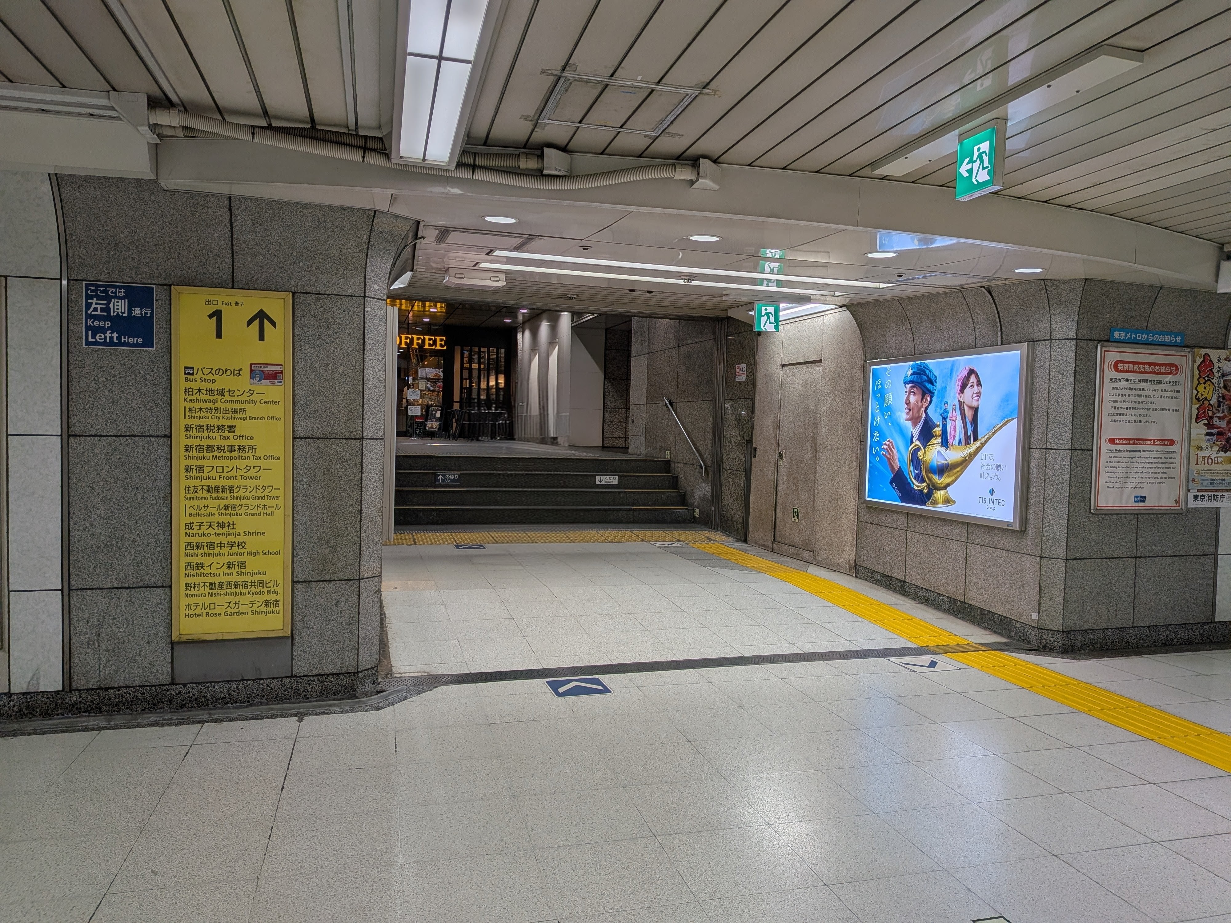 新宿駅から新宿支店へのアクセス2