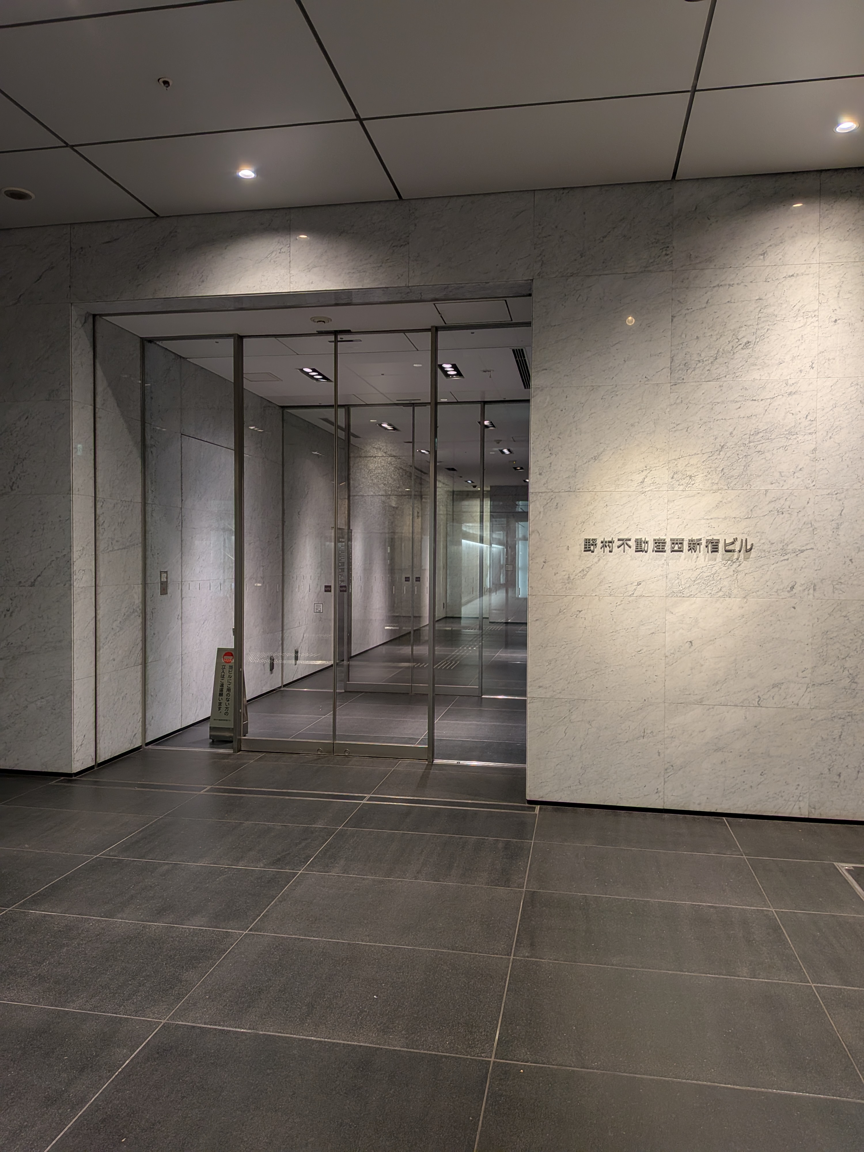 新宿駅から新宿支店へのアクセス4