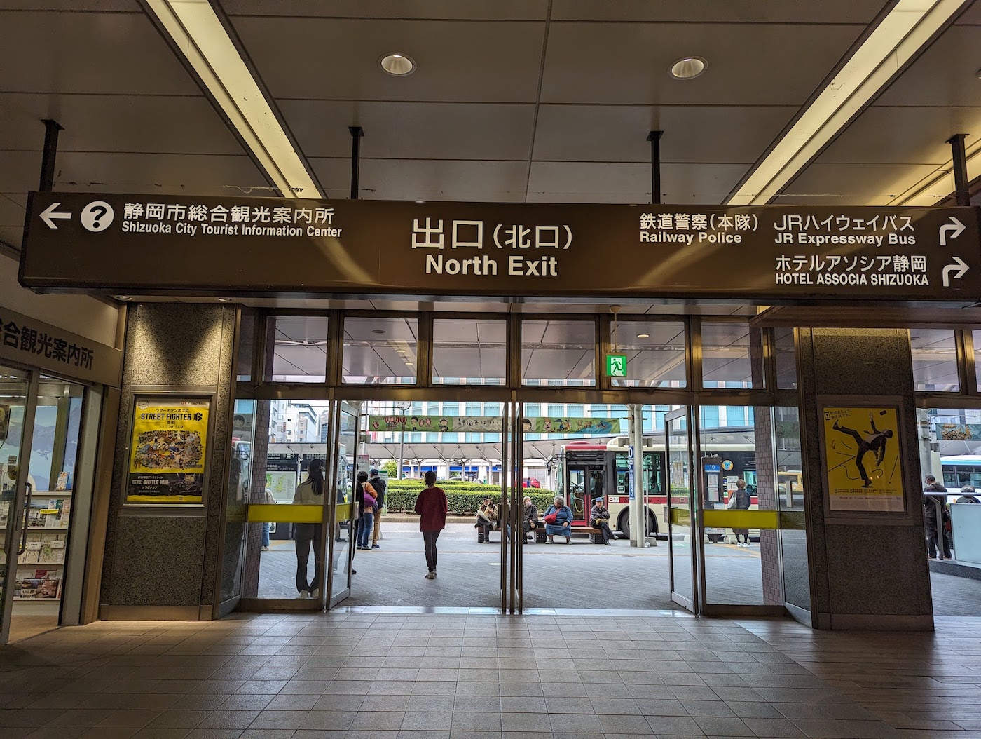 静岡駅（地上）から静岡支店へのアクセス1
