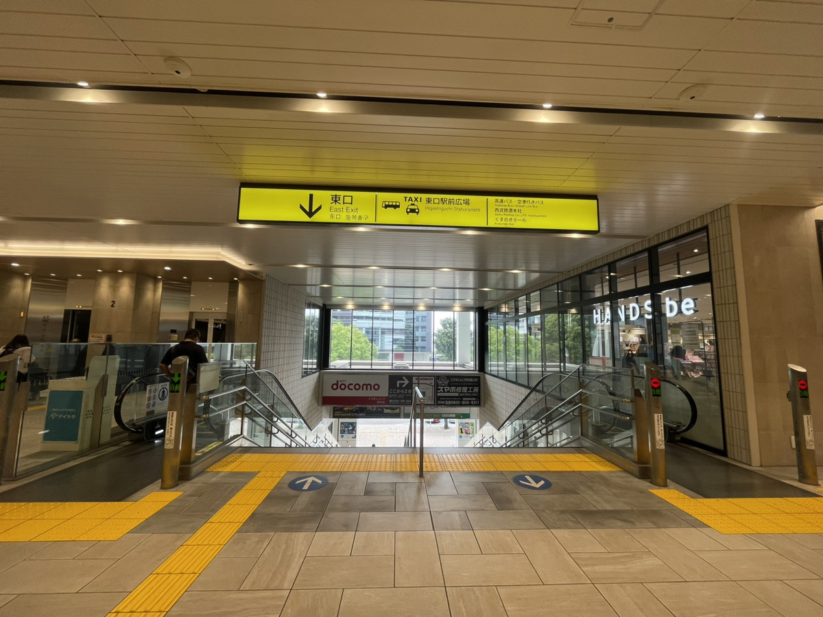 所沢駅から所沢支店へのアクセス