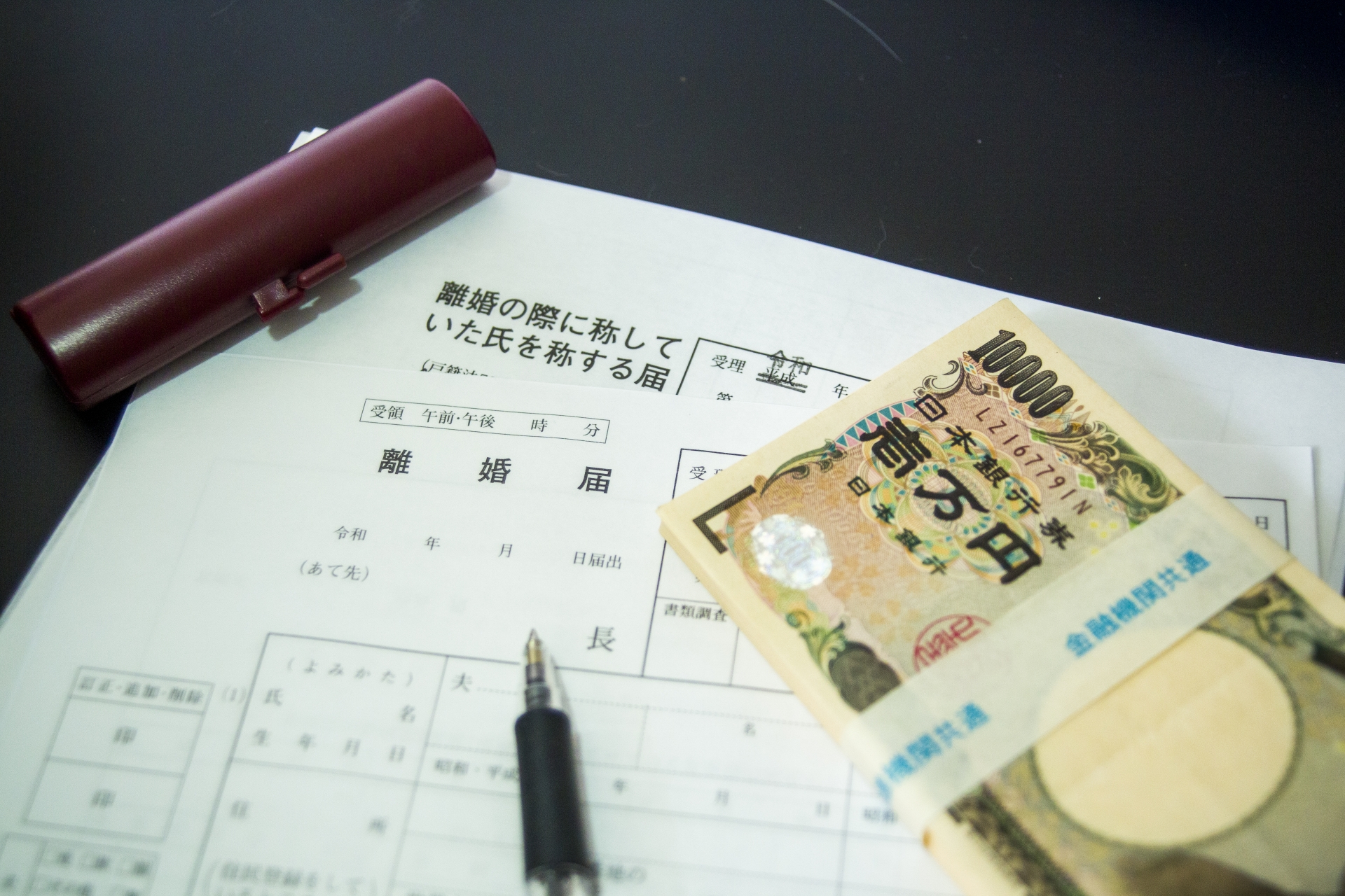 離婚後にやるべきことリスト！離婚の流れや必要な手続き、トラブルの対処法を徹底解説