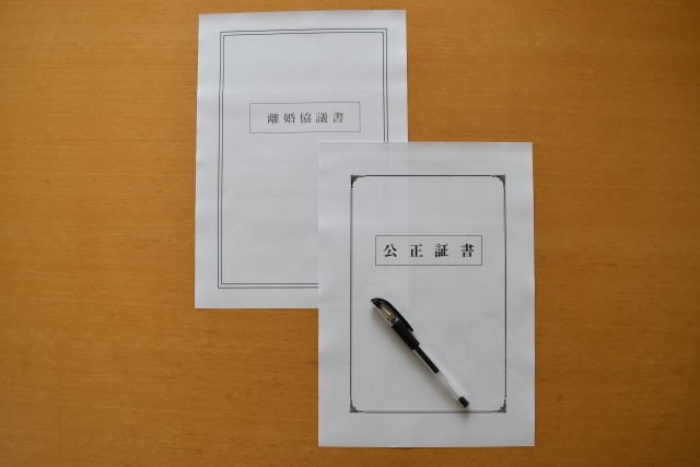 離婚における公正証書とは?内容や必要書類、費用、作成の流れを徹底解説