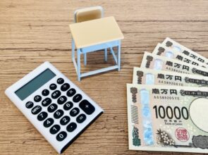 再婚したら養育費はどうなる？減額・免除となるケースや方法を徹底解説