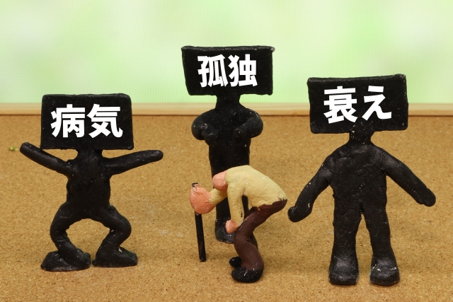 熟年離婚の原因とは？メリットやデメリット、手続きの流れを徹底解説