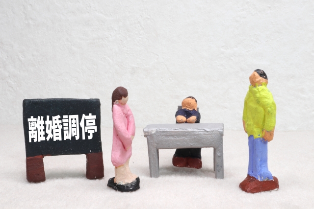 離婚調停で勝つにはどうすればいい？勝つために知っておくべきポイントを解説