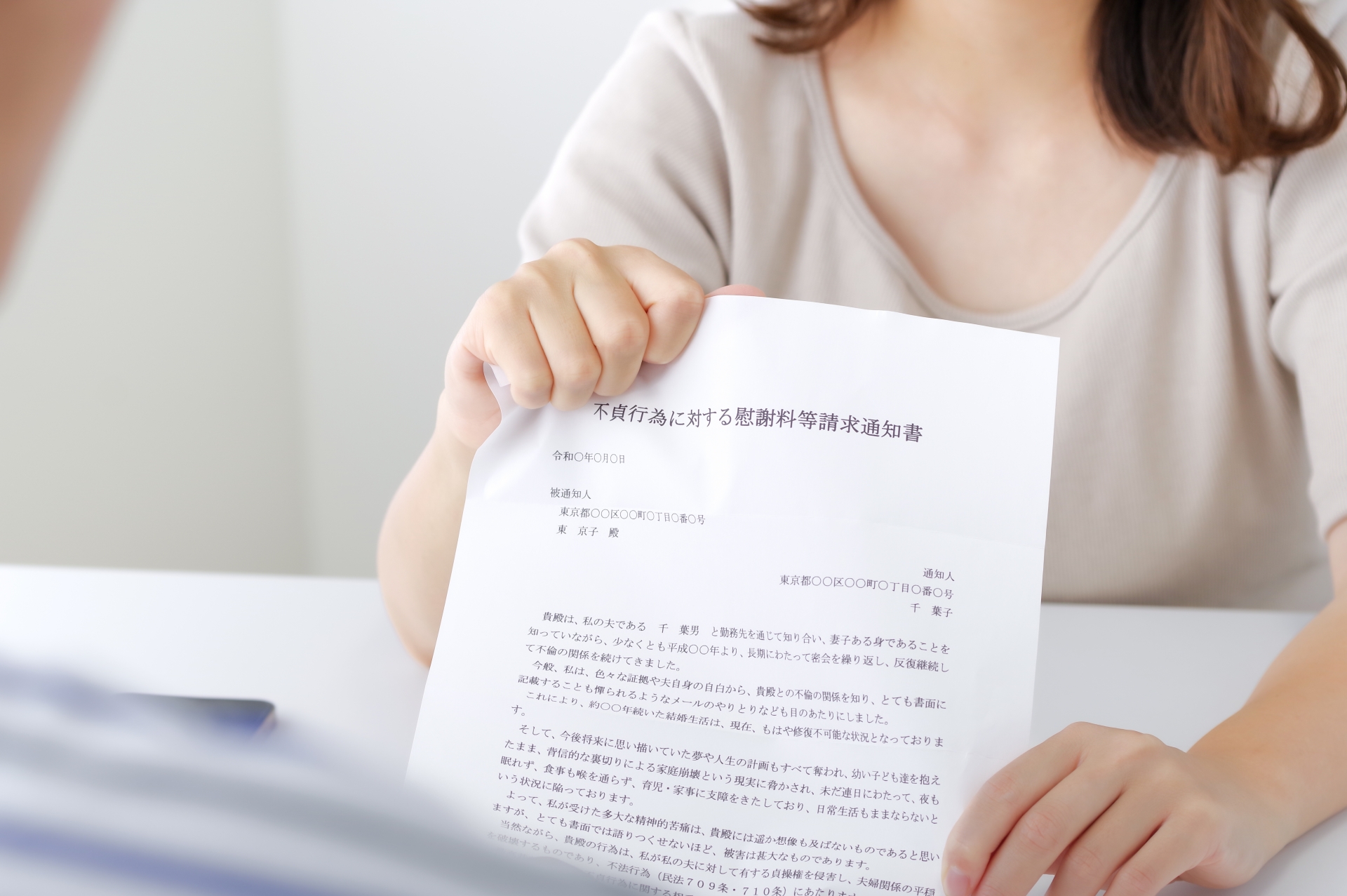 浮気の慰謝料請求のために裁判を起こす方法は？流れや費用を紹介