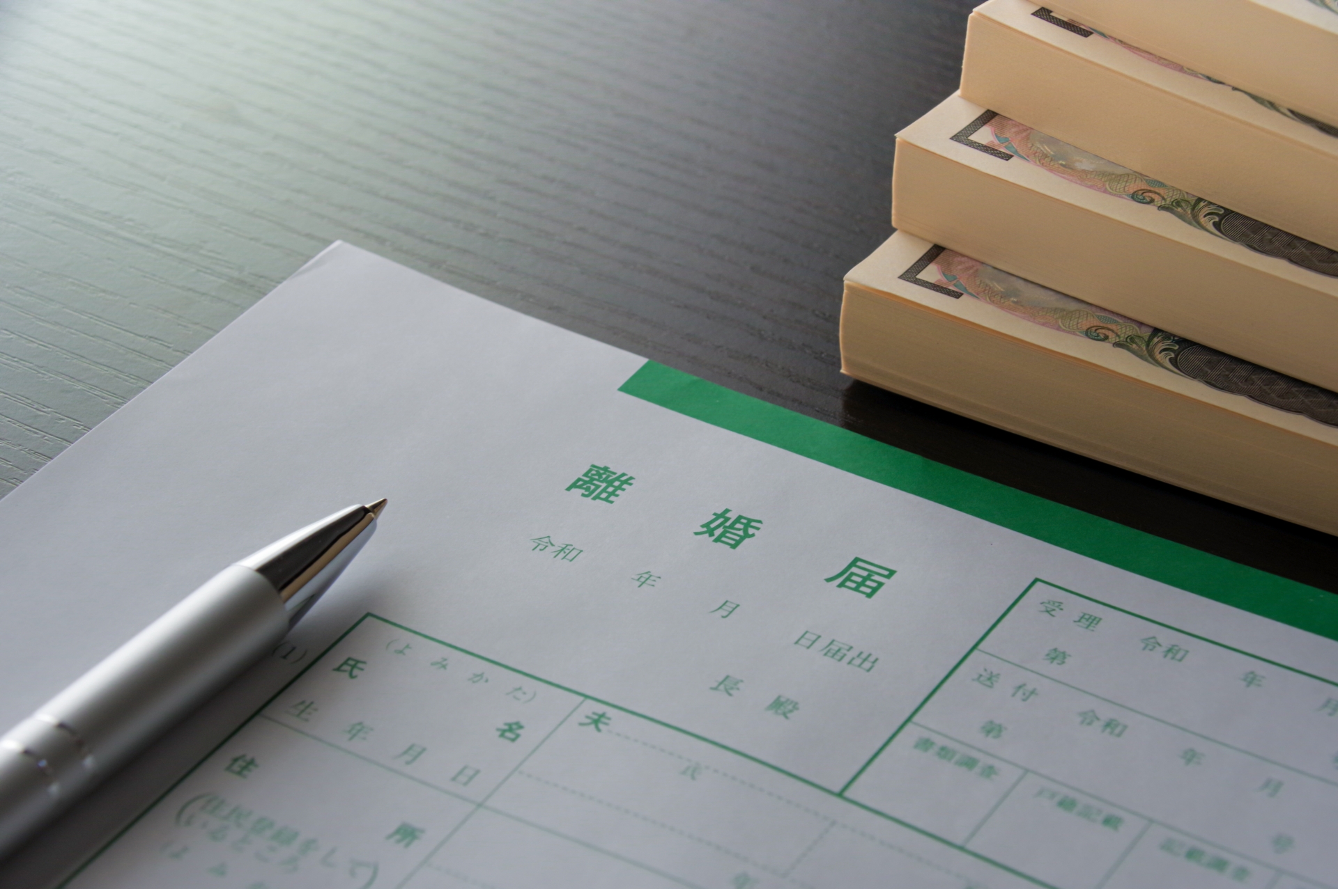 離婚調停の費用はいくらかかる？どちらが払う？弁護士なし・依頼する場合の相場を解説