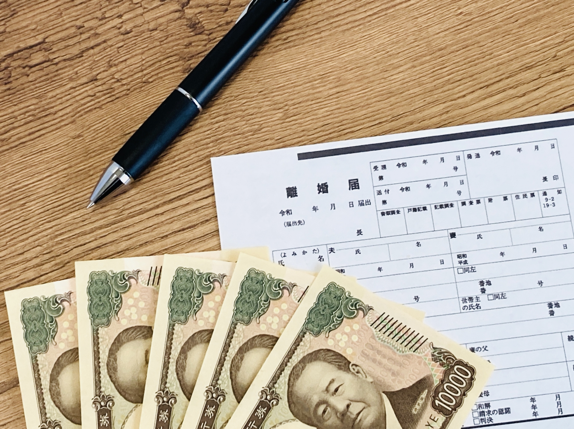 離婚慰謝料を請求できる理由と条件は？方法と事例も解説