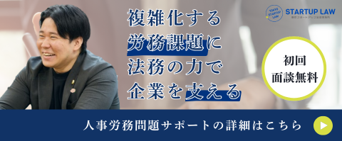 法律顧問契約サービス・月額30,000円から