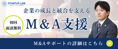 法律顧問契約サービス・月額30,000円から