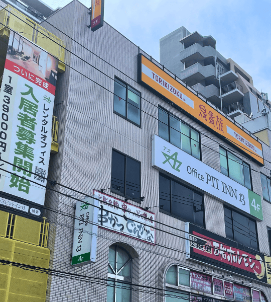 船橋支店