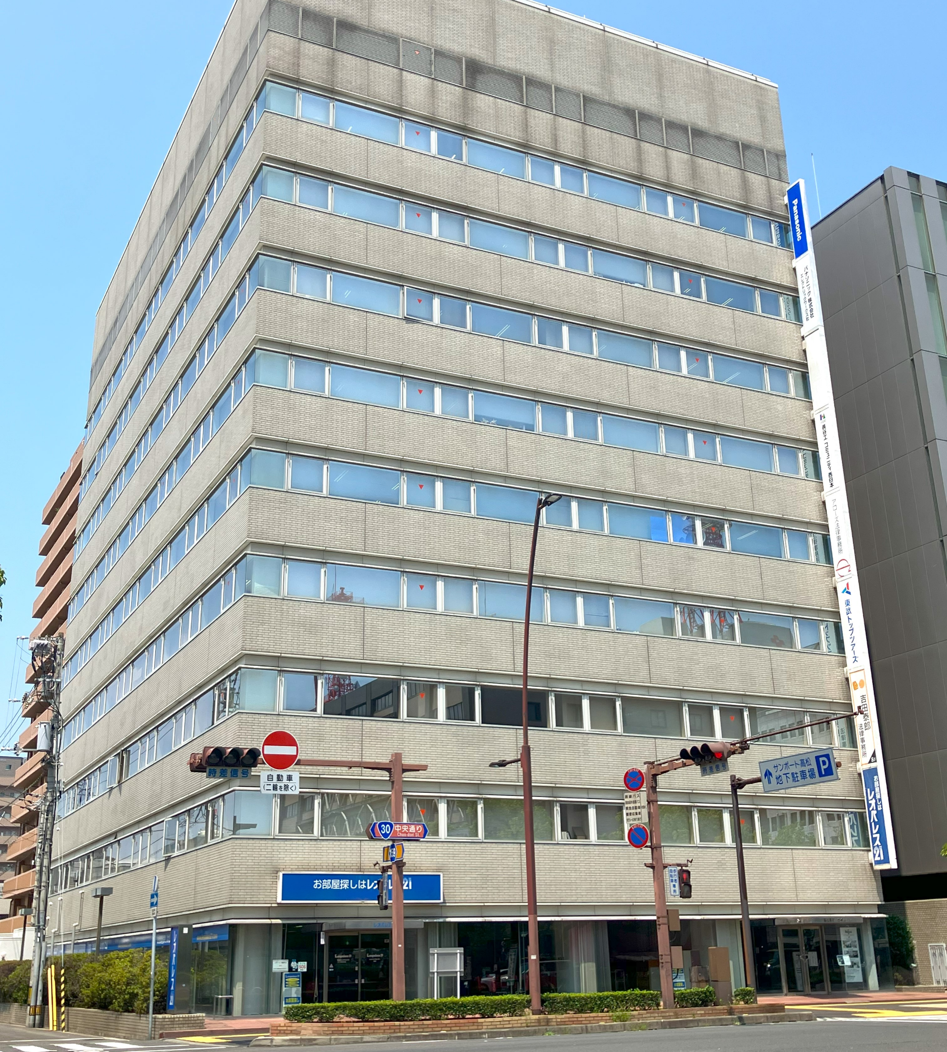 高松支店
